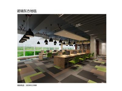 办公室地毯